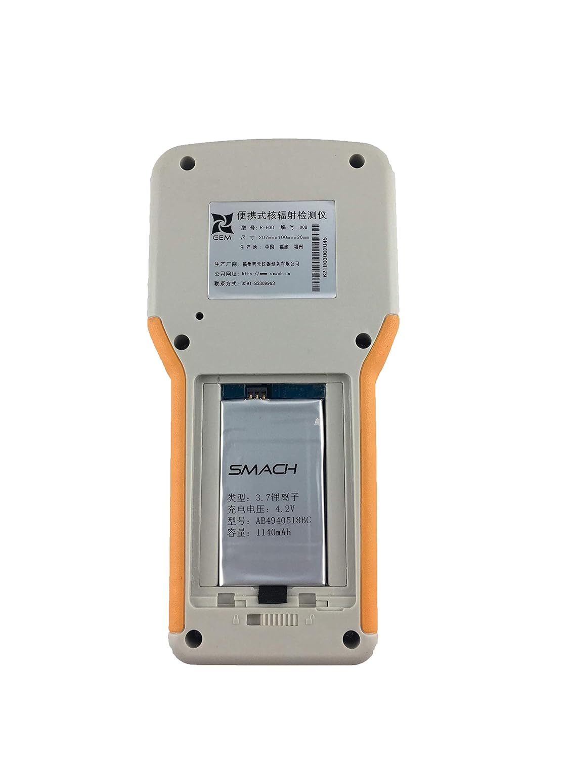 Portable Nuclear Radiation Survey Detector